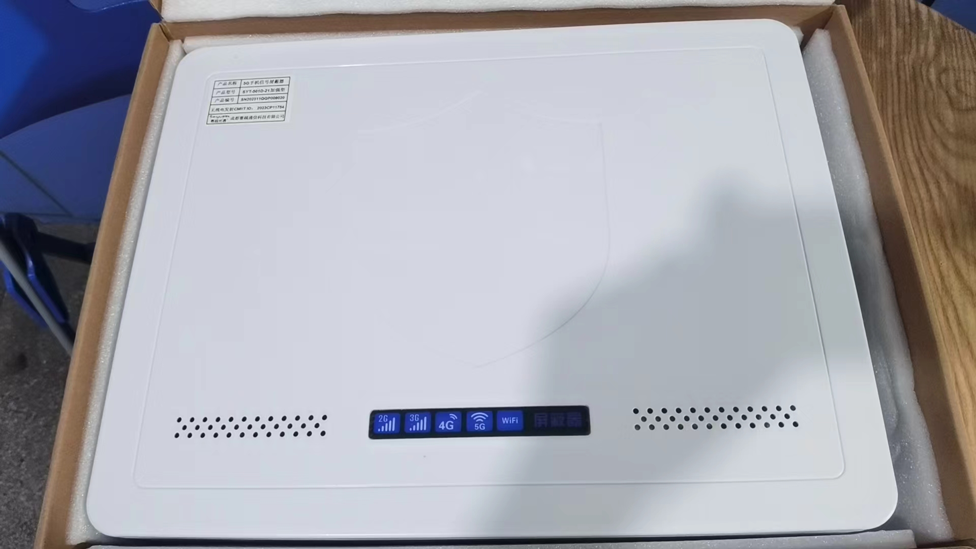  青白江内置21路移动通信干扰器