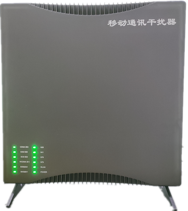  青白江信令级放装型数字移动通信干扰器