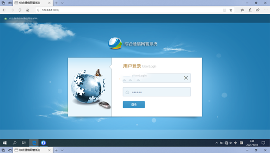  青白江无线通信对讲调度网管系统