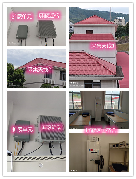  青白江某武警部队宿舍屏蔽案例（数字信令级）