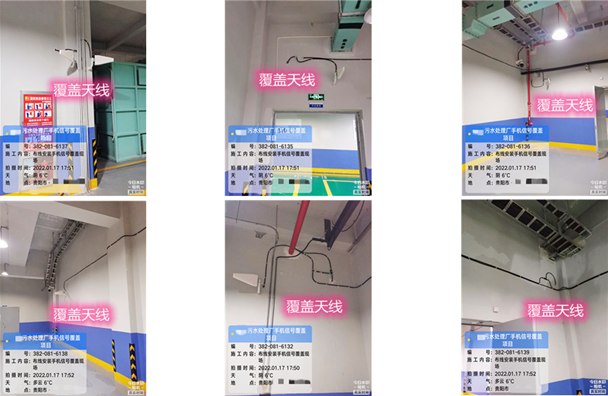  青白江污水处理净水厂地下箱体覆盖案例